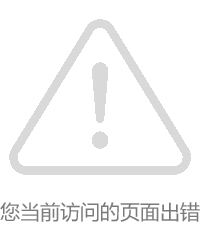 蜘蛛体育稳定线路
