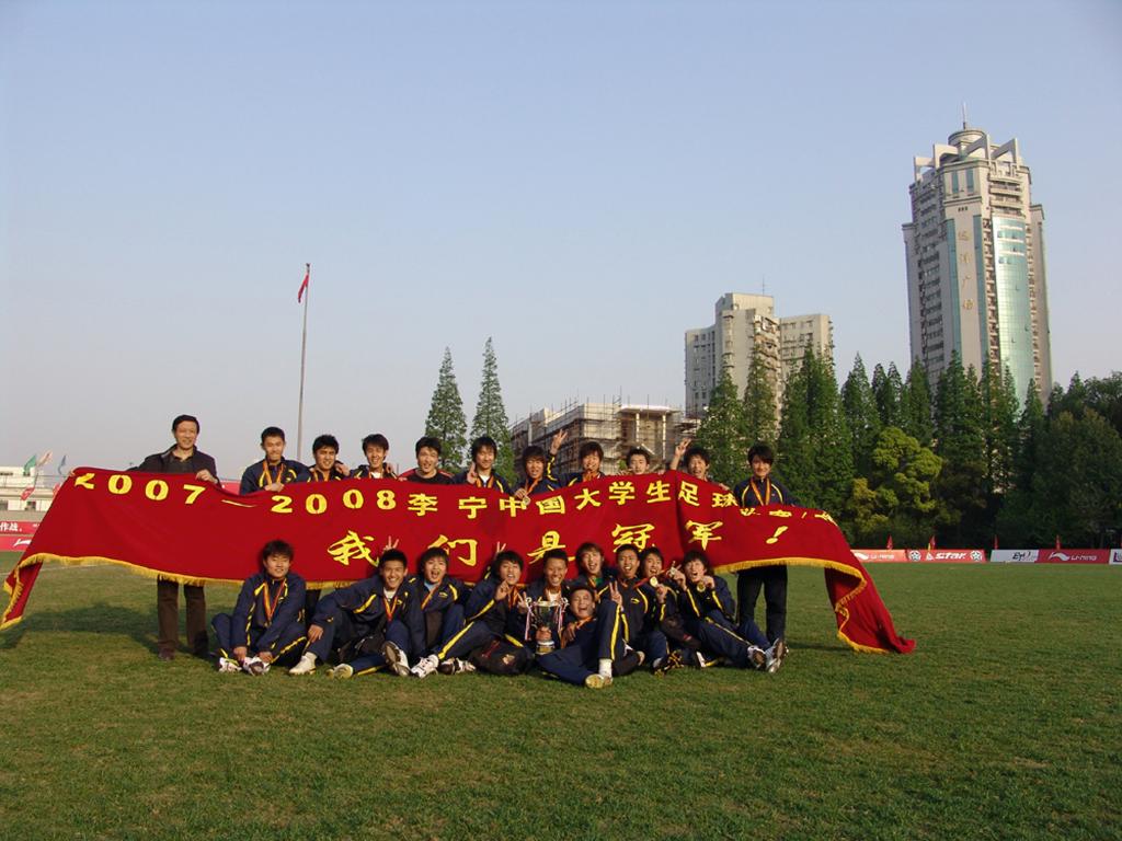 蜘蛛体育APP下载图片