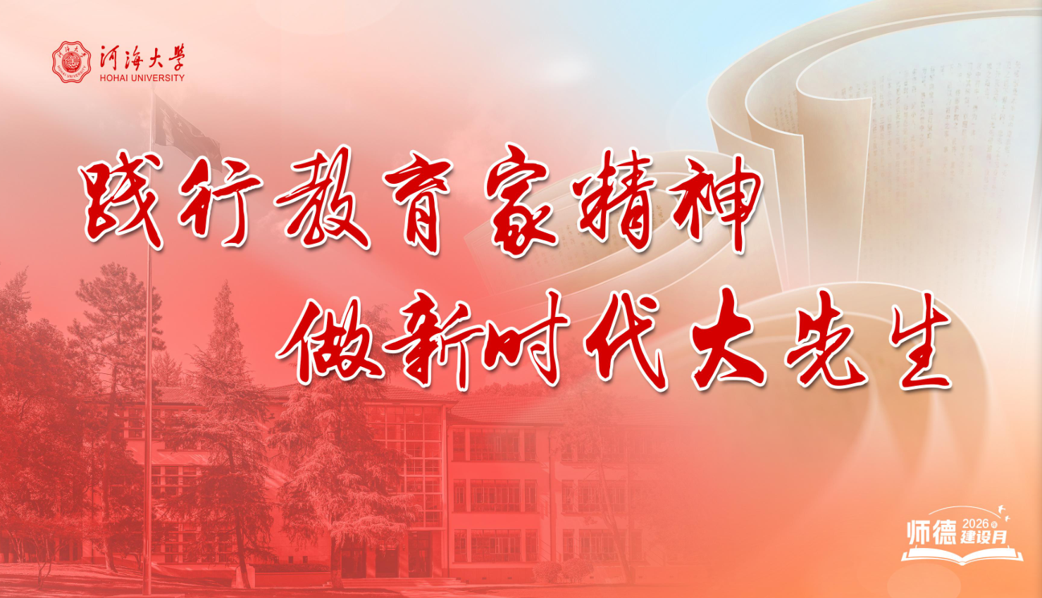 蜘蛛体育指定通道