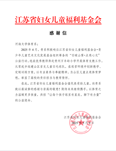 蜘蛛体育超级联赛