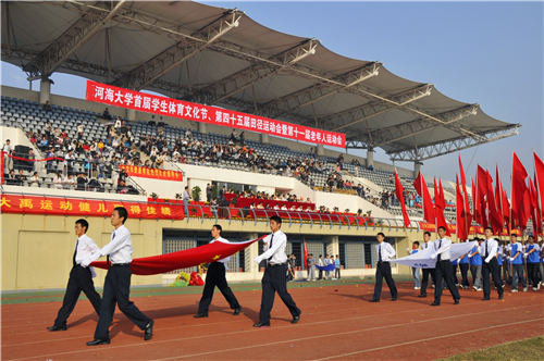 首届体育会员体育体育体育体育人才招聘会开幕式