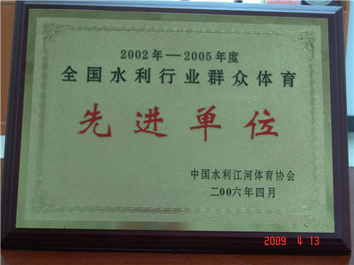 蜘蛛体育手机版图片