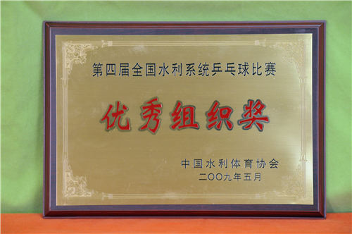 蜘蛛体育赛事快讯图片