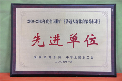 蜘蛛体育APP下载图片