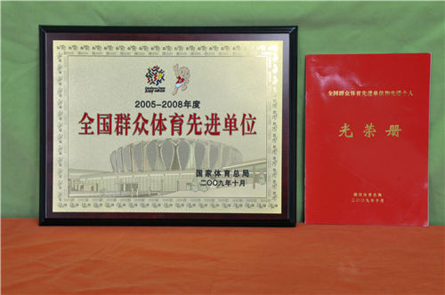 蜘蛛体育赛事快讯图片
