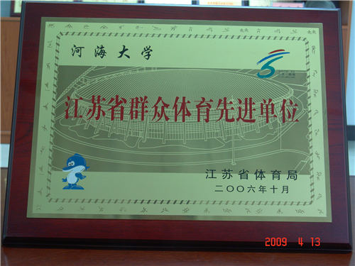 蜘蛛体育体育频道图片